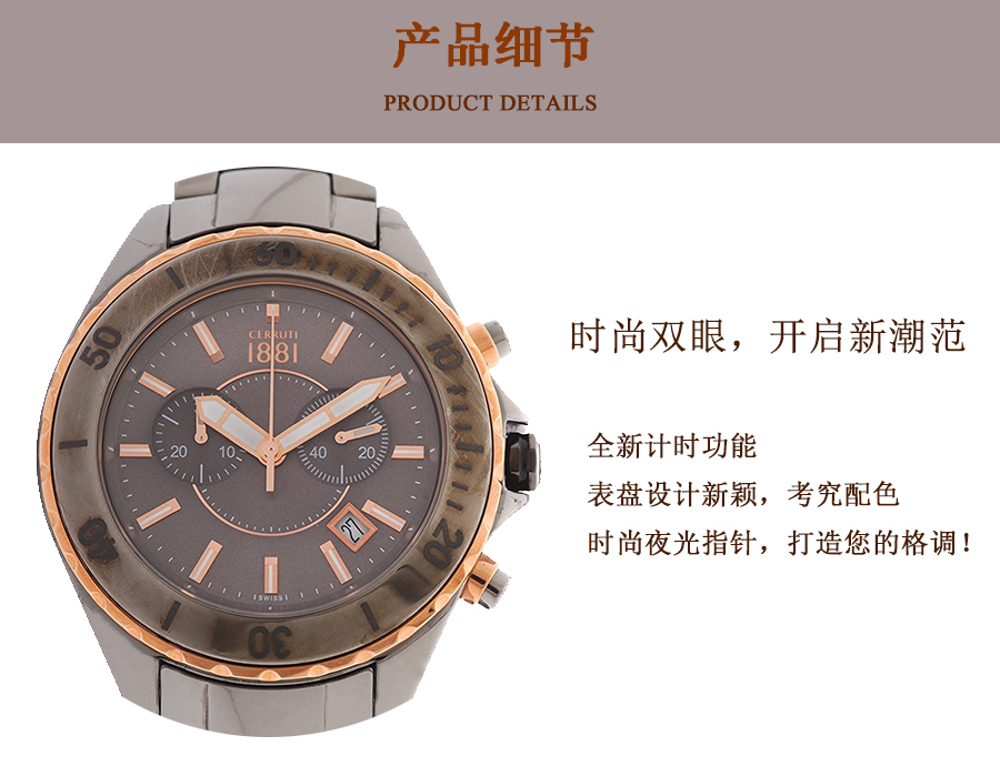 CERRUTI 1881 (gu) 1881ʯӢʿֱCRA077Z281H Ȿԭ