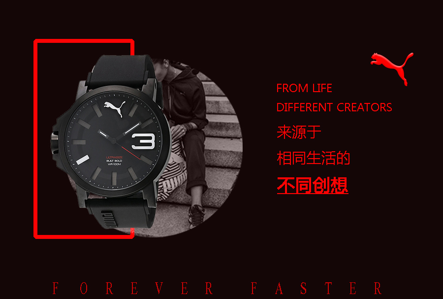 PUMA RʯӢʿֱPU103911005 Ȿԭ