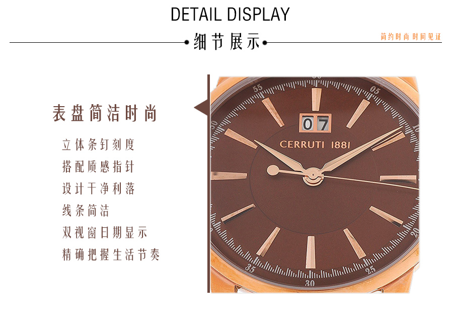 CERRUTI 1881 (gu) 1881ʯӢʿֱCRA072A233B Ȿԭ