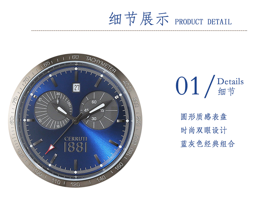 CERRUTI 1881 (gu) 1881ʯӢʿֱCRA096F222G Ȿԭ
