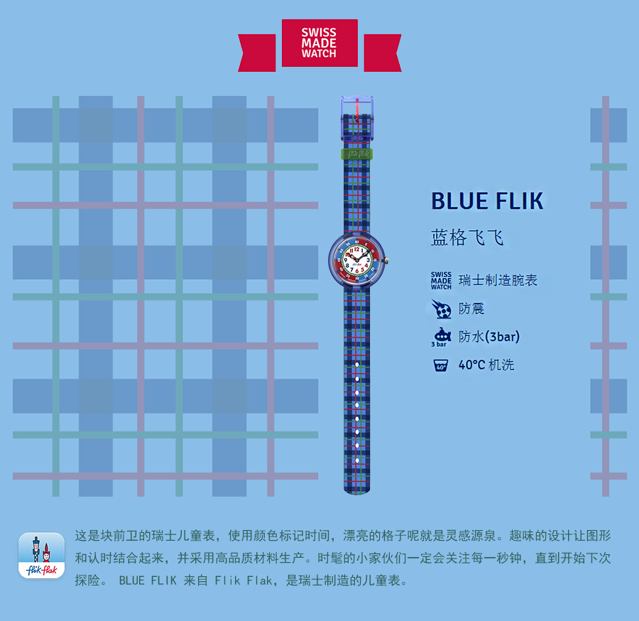flik flak ʿwʯӢֱͯFBNP056 Ȿԭ