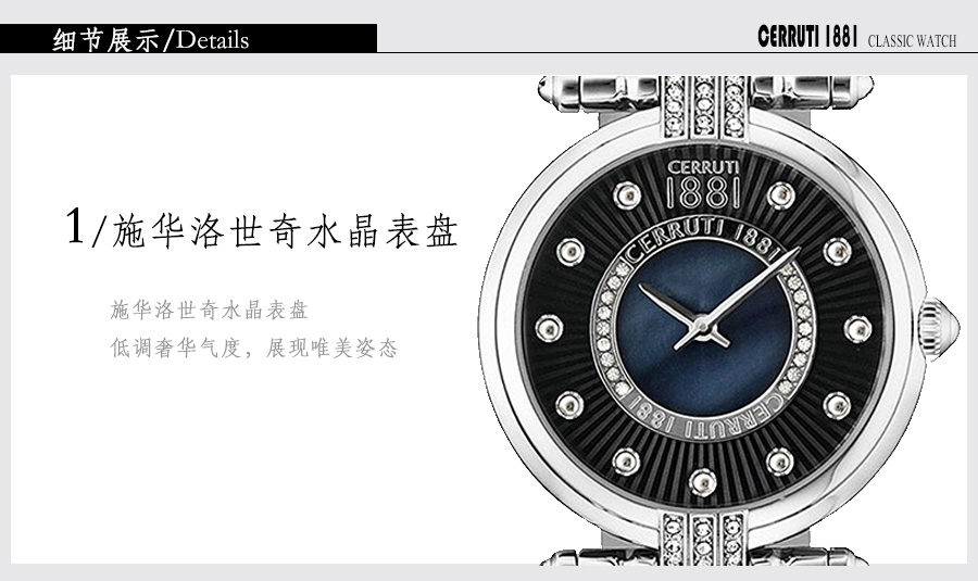 CERRUTI 1881 (gu) 1881ʯӢŮʿֱCRM140SN02MS Ȿԭ