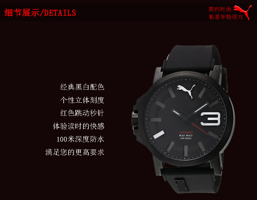 PUMA RʯӢʿֱPU103911005 Ȿԭ
