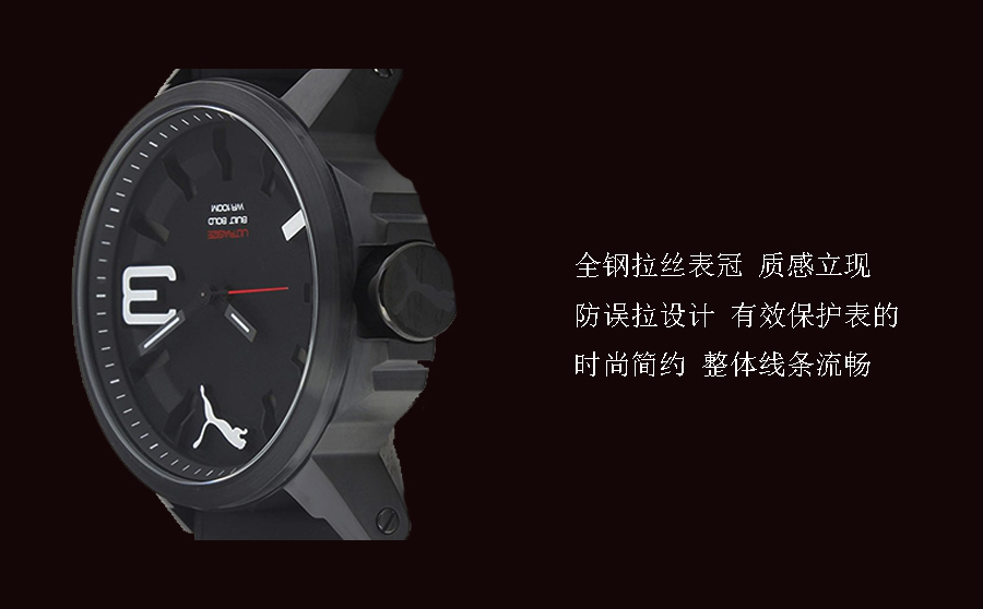 PUMA RʯӢʿֱPU103911005 Ȿԭ