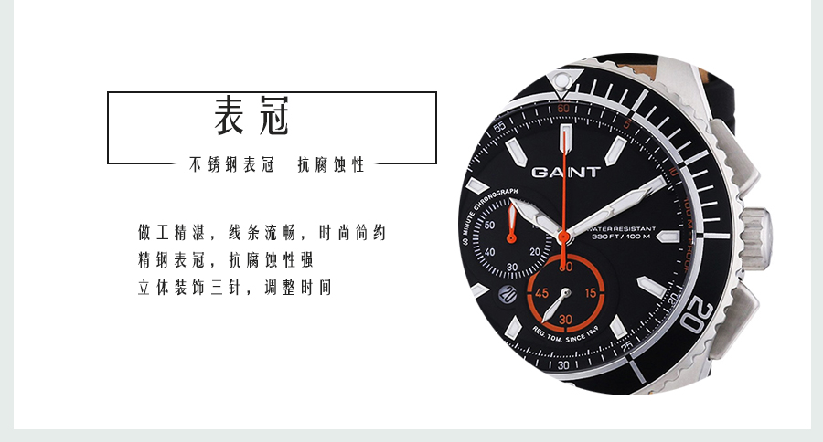 GANT(gu)ʯӢʿֱW70544 Ȿԭ