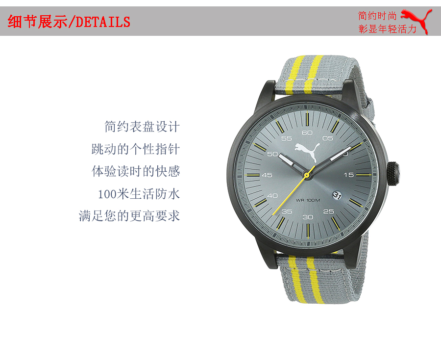 PUMA (gu)RʯӢʿֱPU103641001 Ȿԭ