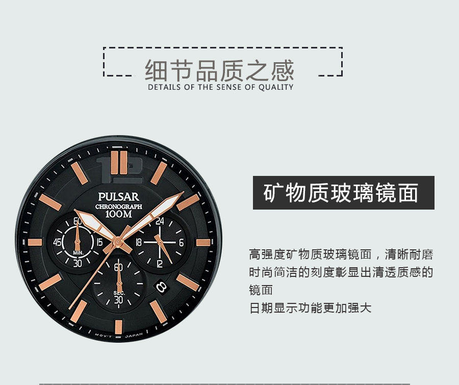 PULSAR ձɯʯӢʿֱPT3765X1 Ȿԭ