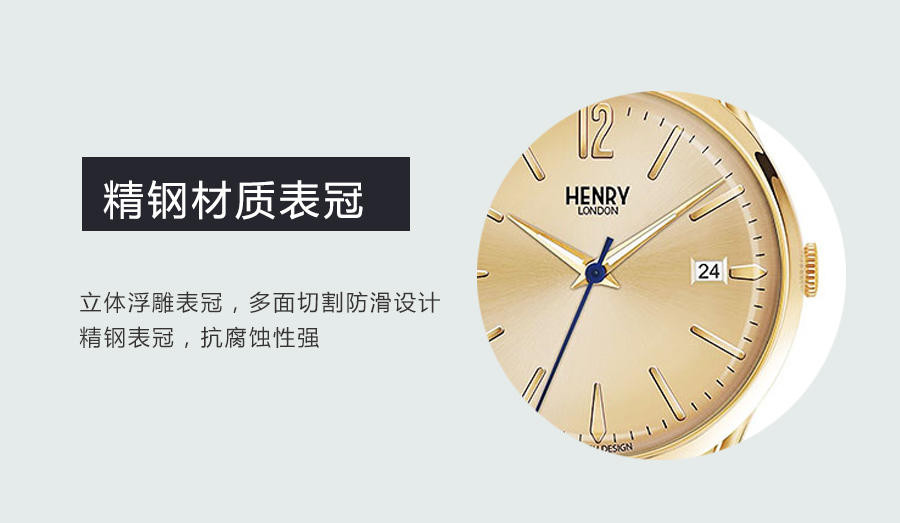 HENRY LONDON Ӣ(gu)HENRY LONDONʯӢֱHL39-S-0006 Ȿԭ
