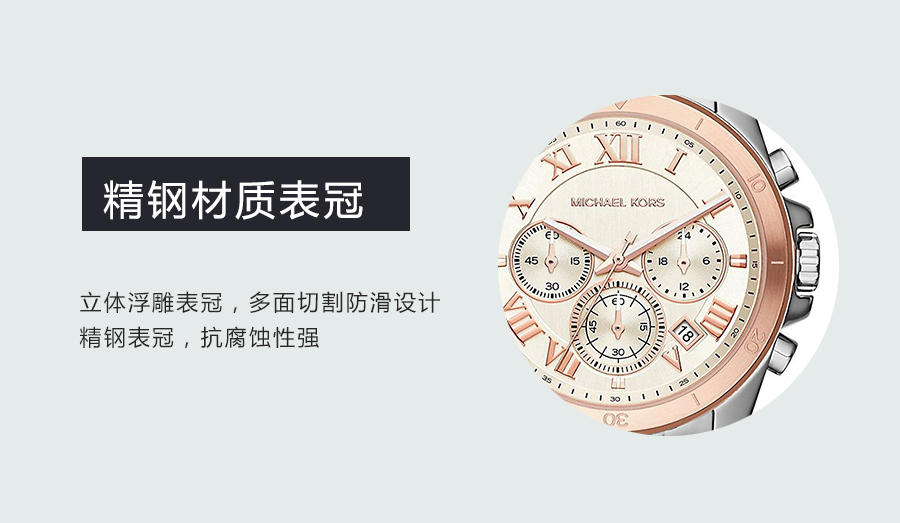 MICHAEL KORS ~˸ʯӢʿֱMK6368 Ȿԭ
